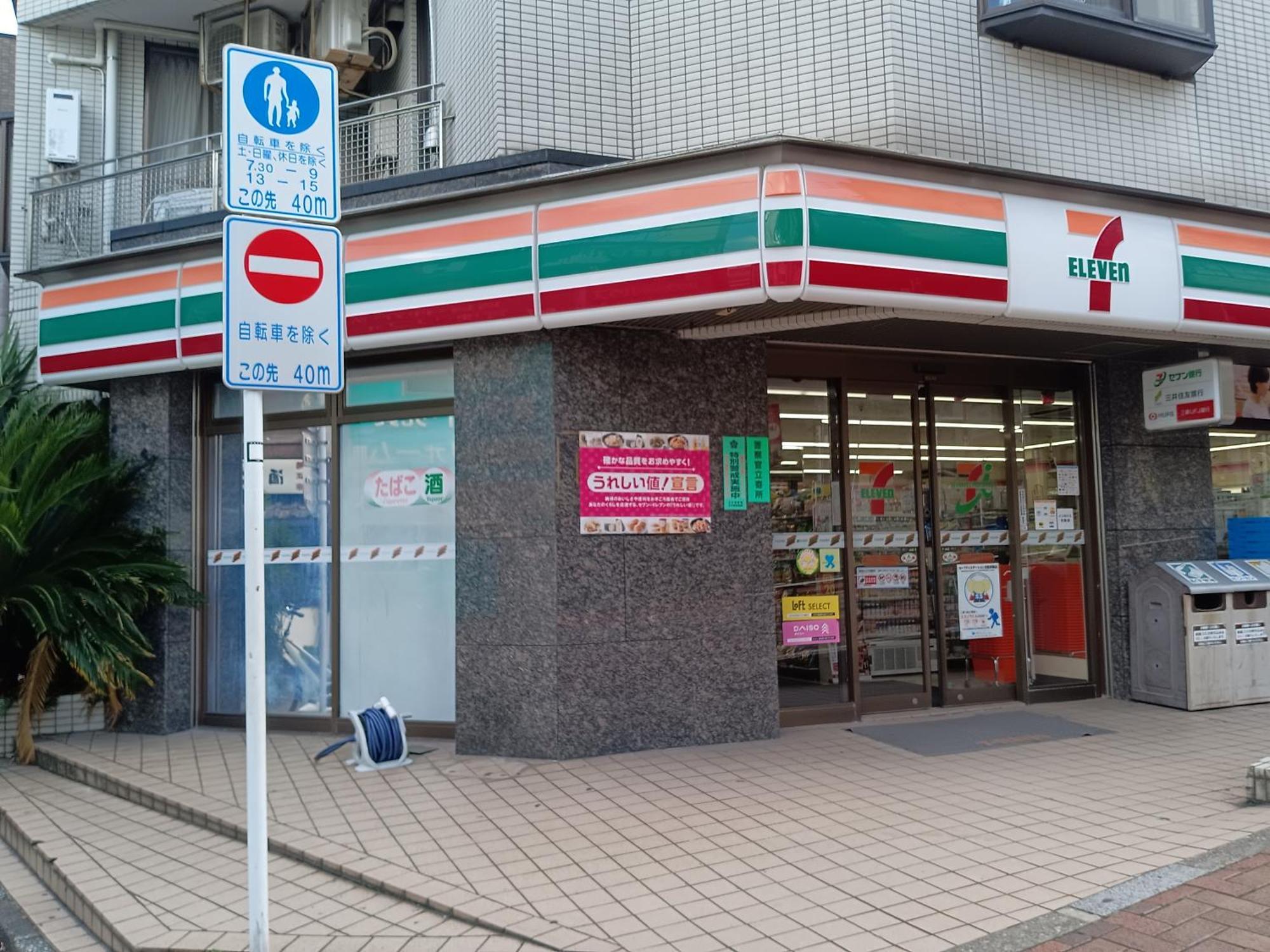 Downtown牡丹莊 東京都